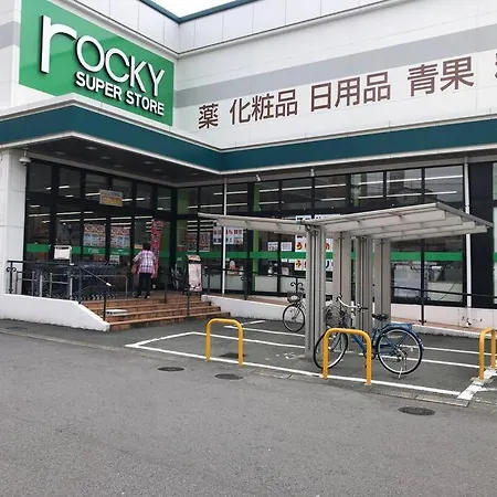 リブレ In Kumamoto 302 Apartment Exterior photo